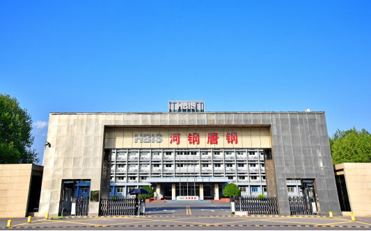 竞秀河北唐山钢铁集团